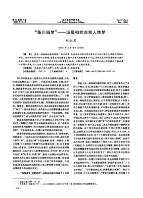 做春梦是一种什么样的体验？