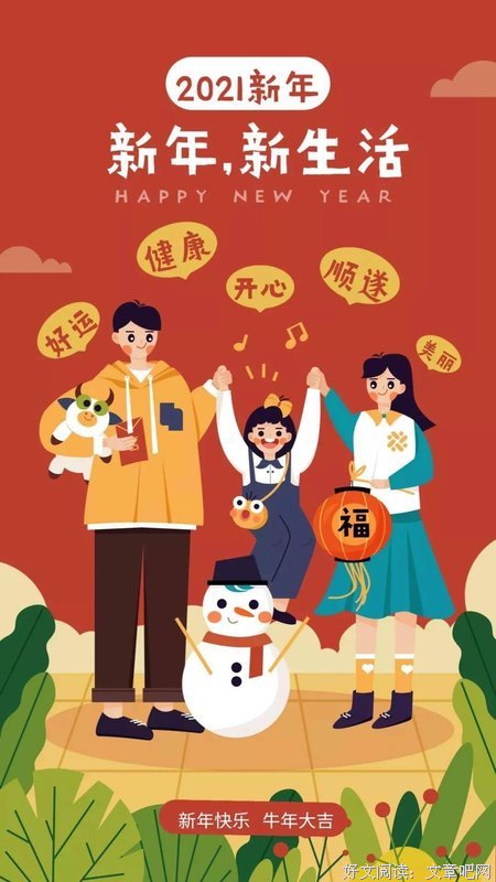 小而只句子大全