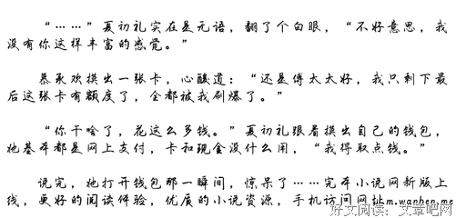 我们终没下改界阮潮为对的西生风笑这这时把用经典名句