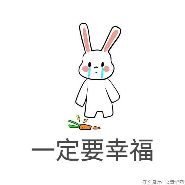 幸福女人的后半生，拼的不是金钱，也不是美貌