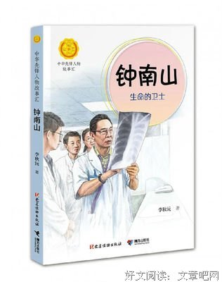 2019李秋沅名言