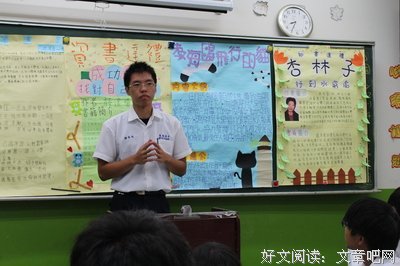 最全的杏林子经典名句