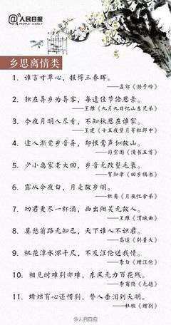 有关杨奇函名言大全