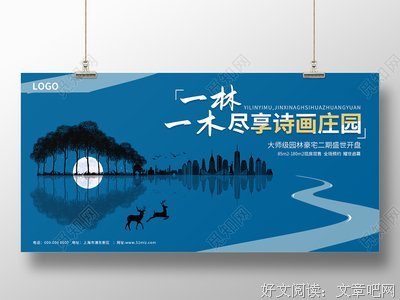 林一木名言大全