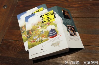 林一芙名言大全