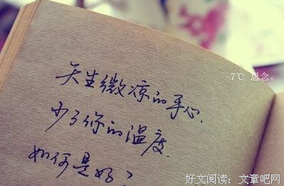 《三生石》名句欣赏