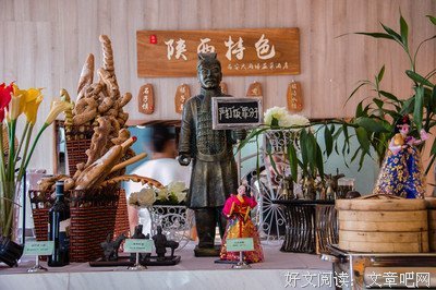 最全的《下午茶》小说句子