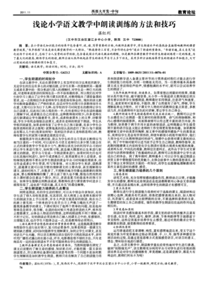 最全的《不能动》经典的句子