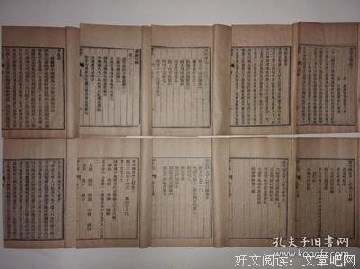 最经典的《中藏经》经典的句子大全