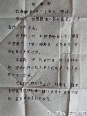 《九三年》佳句摘抄大全