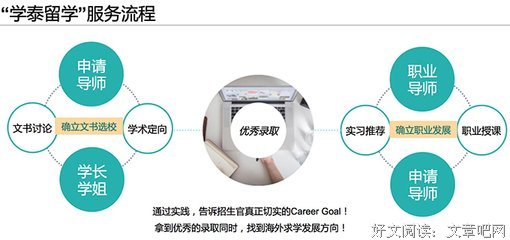 托第要看然以学泰句子大全