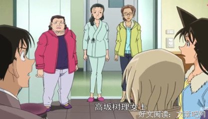 《名侦探柯南OVA9：十年后的陌生人》的观后感大全