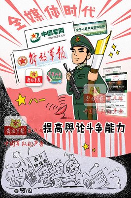 《传播力》读后感1000字