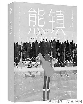 奈飞文化手册读后感摘抄