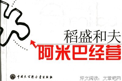 《这世界如露水般短暂》经典读后感有感