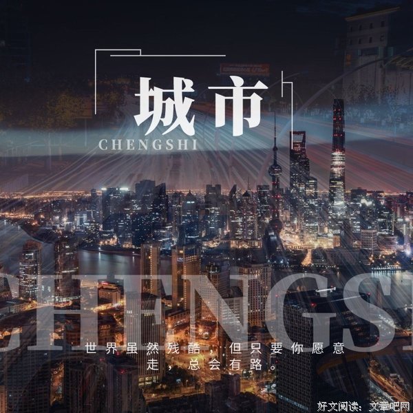 好文案一句话就够了的读后感大全