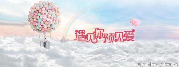 《自得其乐》读后感精选