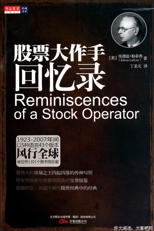 一个阿尔茨海默病人的回忆录经典读后感有感