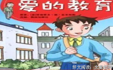 《和平与爱》的读后感大全