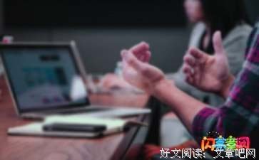 目中无人格言警句