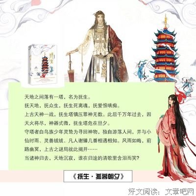 抚生·孤暮朝夕读后感精选