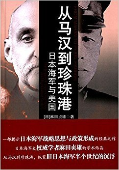 德皇威廉二世回忆录经典读后感有感