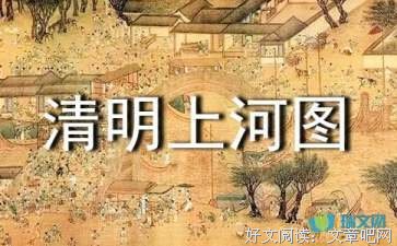 靖康之变：北宋衰亡记读后感1000字