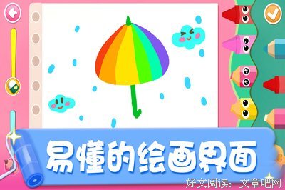 无规则游戏读后感1000字