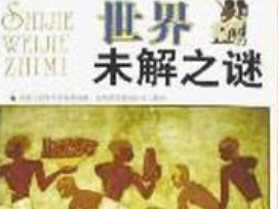 《探寻身体的秘密（上）》读后感100字