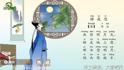 《我们的唐诗：画给孩子不一样的唐诗》的读后感大全