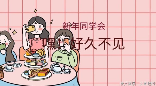 《同学》经典影评有感
