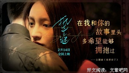 你努力去爱的样子，又孤独又美好读后感精选