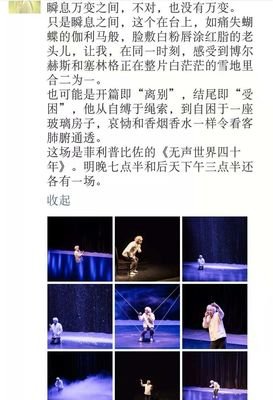 《寂静之声》经典观后感集