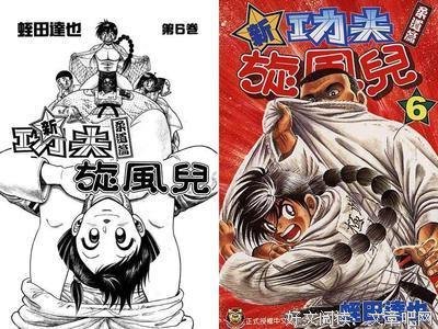 《旋风管家 第二季》经典观后感1000字