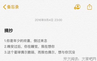 《无忧花开》观后感摘抄