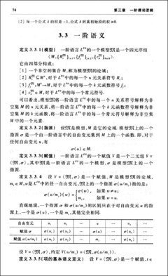 《直觉泵和其他思考工具》经典读后感有感