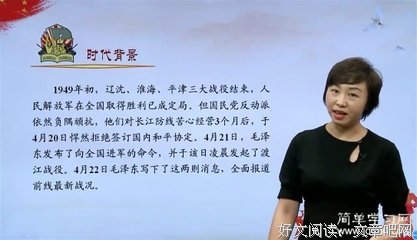 雷切帝国读后感100字