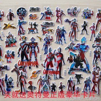 《盖亚奥特曼》影评精选