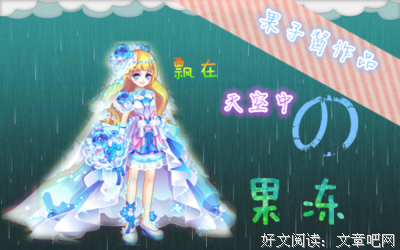 《忘了我是谁》的读后感大全