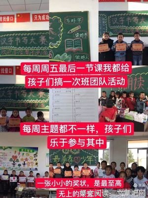 学会辩论：让你的观点站得住脚读后感100字