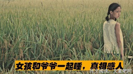 《彩虹照耀》观后感100字