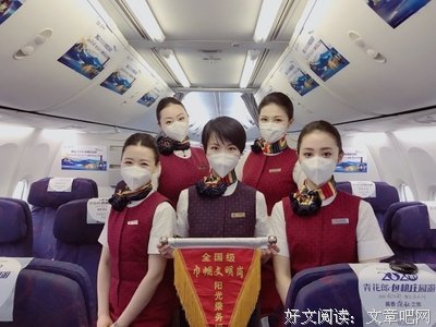 《爱的旅途上》影评摘抄