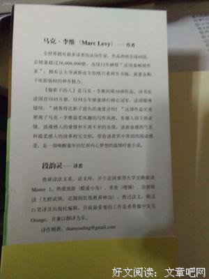 关于偷影子的人读年只用说感的句子