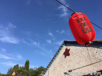 转圈圈节纪念句子大全