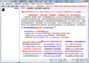 耽美小说优美的句子