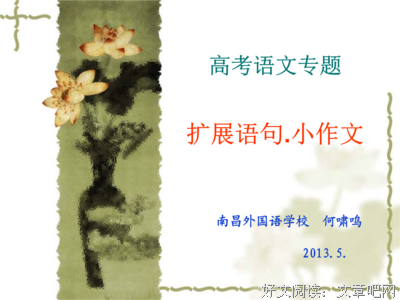 回忆煮酒的句子