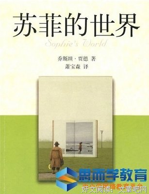 从你的全世界路过好词好句