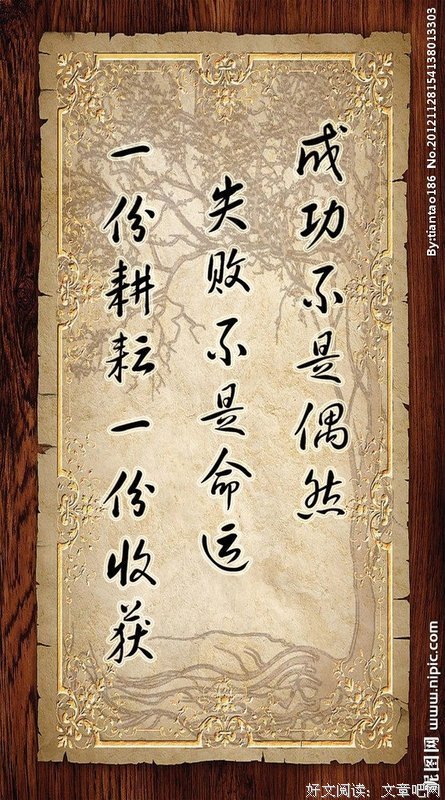 咸鱼集经典的句子