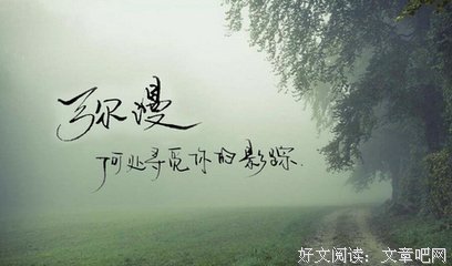 唯美句集句子