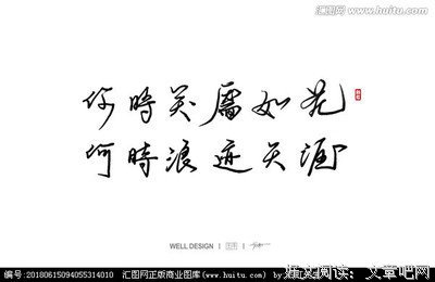 笑魇如花优美的句子